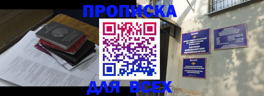 где прописаться в Козельске