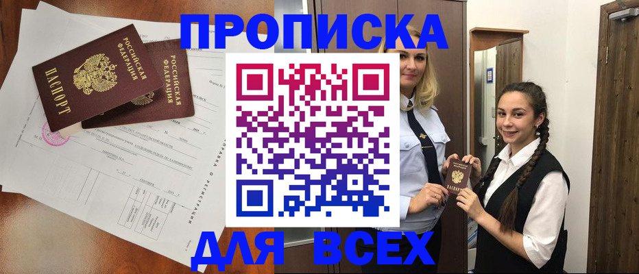 временная регистрация поиск в Козельске