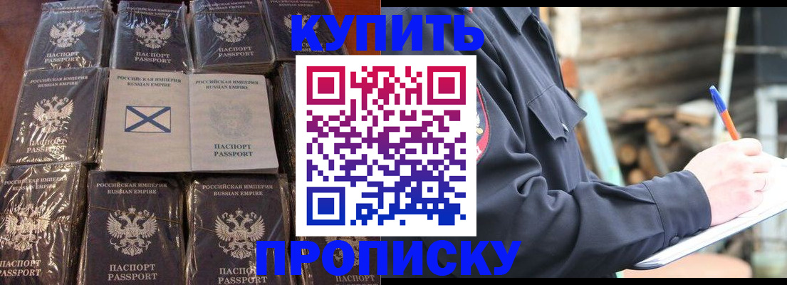 временная регистрация адрес в Козельске